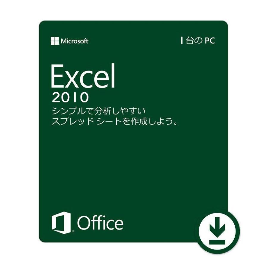 Excel 64 ビット 版 | 64ビット版のExcel | エクセルを32ビットと64ビットでの違いについて – ZCFGHT