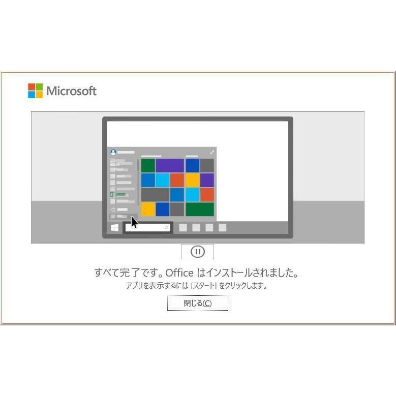 Microsoft Office 2021 Powerpoint 32/64bit 1PC マイクロソフト パワーポイント2021オフィス ダウンロード版 正規版 永久 Professional Plus 2021単品 正式版 :Office2021-Powerpoint:Atose優良店舗 - 通販 - Yahoo!ショッピング Microsoft Office 2021 Powerpoint 32/64bit 1PC マイクロソフト パワーポイント2021オフィス ダウンロード版 正規版 永久 Professional Plus 2021単品 正式版 :Office2021-Powerpoint:Atose優良店舗 - 通販 - Yahoo!ショッピング