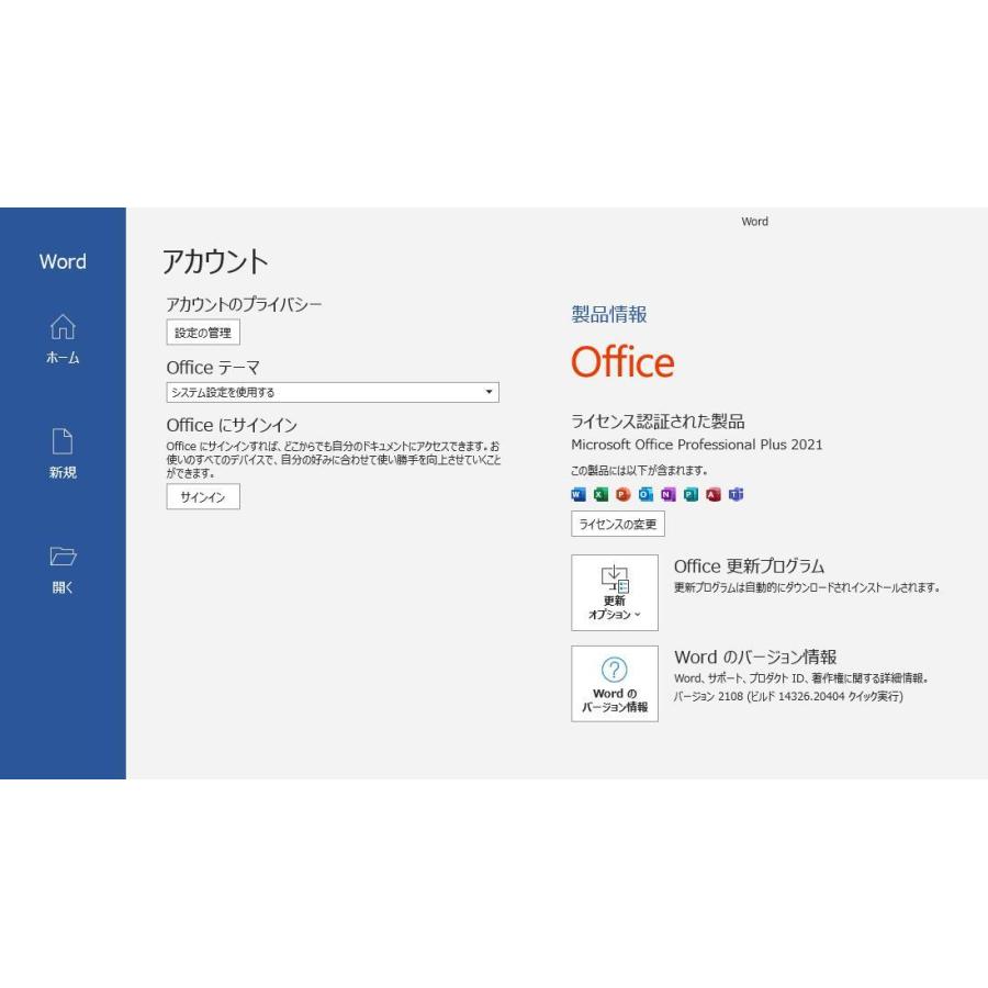 グランドセール 一発認証可能 Microsoft Office 2021 オフィス2021 WIN MACバージョン対応 office mac 正規品 再インストール可 プロダクトキー ライセンス ダウンロード版 discoversvg.com グランドセール 一発認証可能 Microsoft Office 2021 オフィス2021 WIN MACバージョン対応 office mac 正規品 再インストール可 プロダクトキー ライセンス ダウンロード版 discoversvg.com