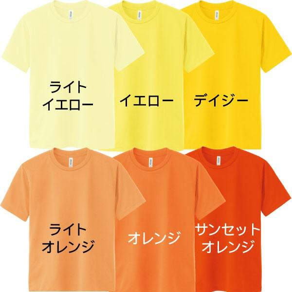 glimmer（グリマー） glimmer 4.4オンス ドライTシャツ SS〜LL