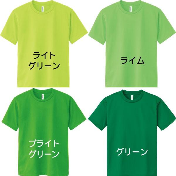 glimmer（グリマー） glimmer 4.4オンス ドライTシャツ 100〜150