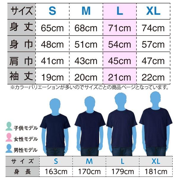 Printstar 4.0オンス ライトウェイトTシャツ カラー　L｜good-gazo｜22