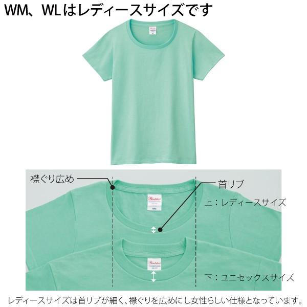 Printstar 5.6オンス ヘビーウェイトTシャツ  WM〜XL｜good-gazo｜03