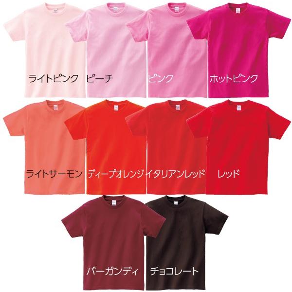 Printstar 5.6オンス ヘビーウェイトTシャツ WM〜XL : デジタル
