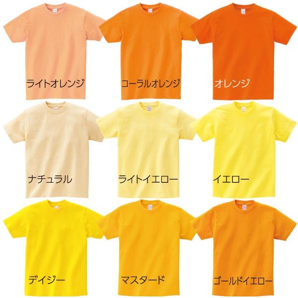 Printstar 5.6オンス ヘビーウェイトTシャツ  WM〜XL｜good-gazo｜07