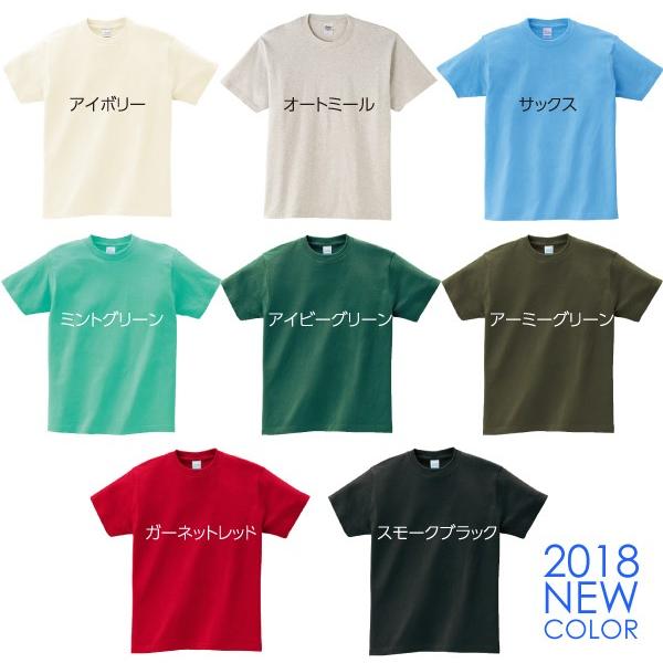 Printstar 5.6オンス ヘビーウェイトTシャツ  WM〜XL｜good-gazo｜10