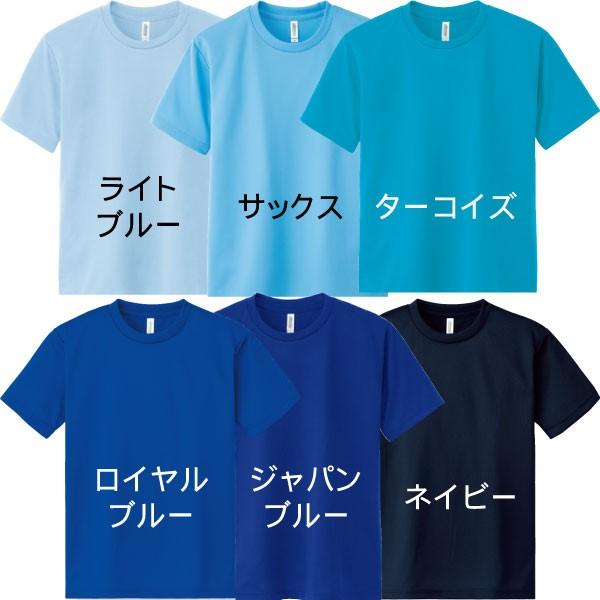glimmer 4.4オンス ドライTシャツ　3L〜5L｜good-gazo｜09