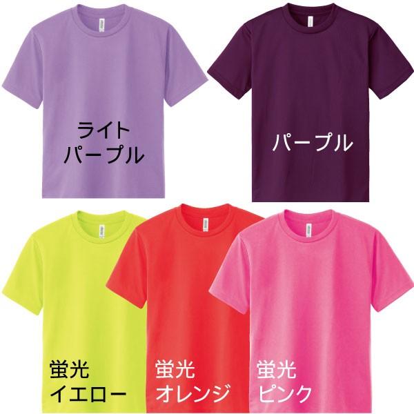 glimmer 4.4オンス ドライTシャツ　3L〜5L｜good-gazo｜10