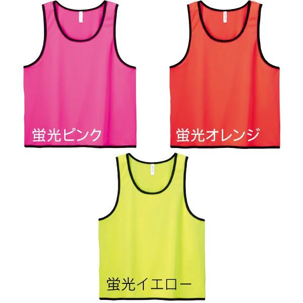 glimmer 4.4オンス ドライメッシュビブス : デジタル工房GAZO - 通販