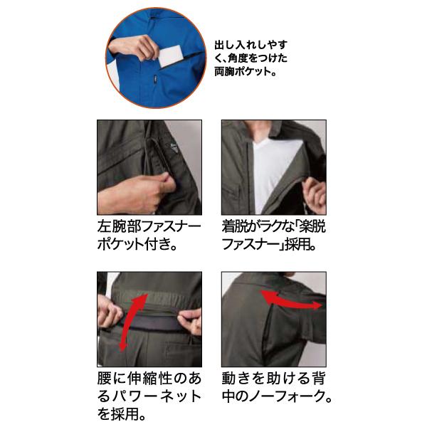 XEBEC】34011つなぎ : デジタル工房GAZO - 通販 - Yahoo!ショッピング