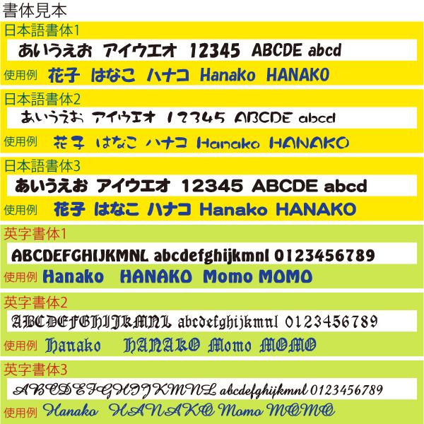 名前を彫刻するアクリルキーホルダー・ストラップ 07猫型 : デジタル