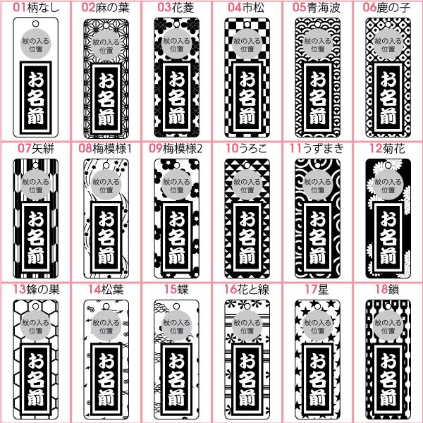 名前を彫刻するキーホルダー 家紋入り和風根付札タイプ 中サイズ Acry St005 デジタル工房gazo 通販 Yahoo ショッピング