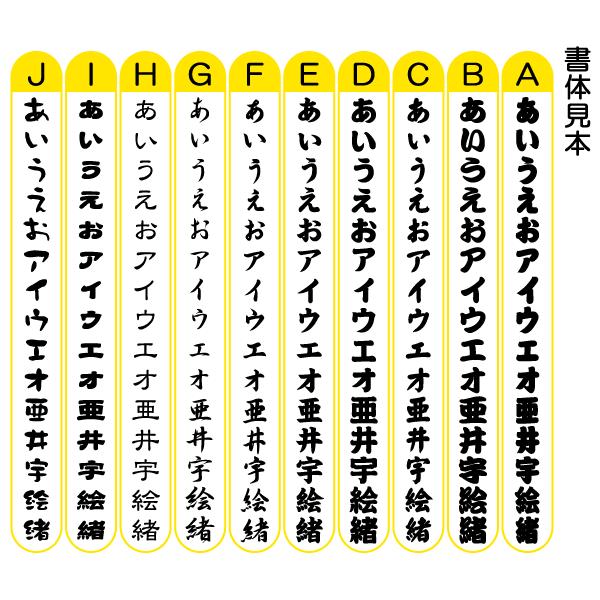 大人気商品 名前を彫刻するキーホルダー 家紋入り和風根付札タイプ 中サイズ Aynaelda Com