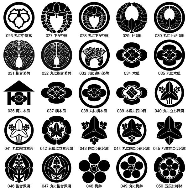名前を彫刻するキーホルダー 家紋入り和風根付札タイプ 中サイズ Acry St005 デジタル工房gazo 通販 Yahoo ショッピング