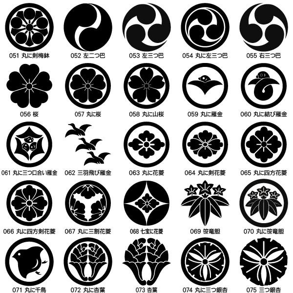 名前を彫刻するキーホルダー 家紋入り和風根付札タイプ 大サイズ