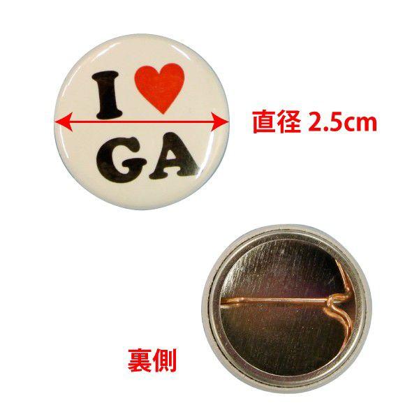 アイラブイニシャル缶バッジ S（2.5cm） : デジタル工房GAZO - 通販