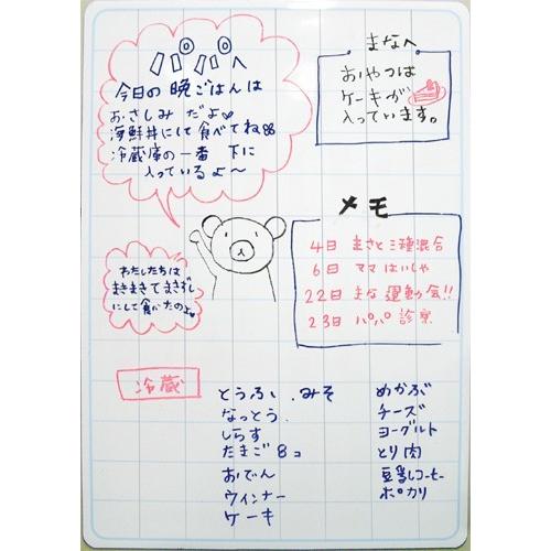 マグネット冷蔵庫ホワイトボード 罫線入り Mwb 01 デジタル工房gazo 通販 Yahoo ショッピング