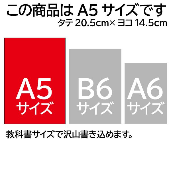 オリジナル連絡ノート　A5　6冊セット｜good-gazo｜09