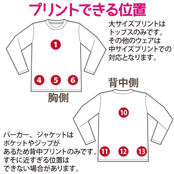 オリジナル Tシャツ オーダー Tシャツ制作 10枚～ プリント 印刷 オリジナル Tシャツ オーダー Tシャツ 作成 制作 プリント オリジナル