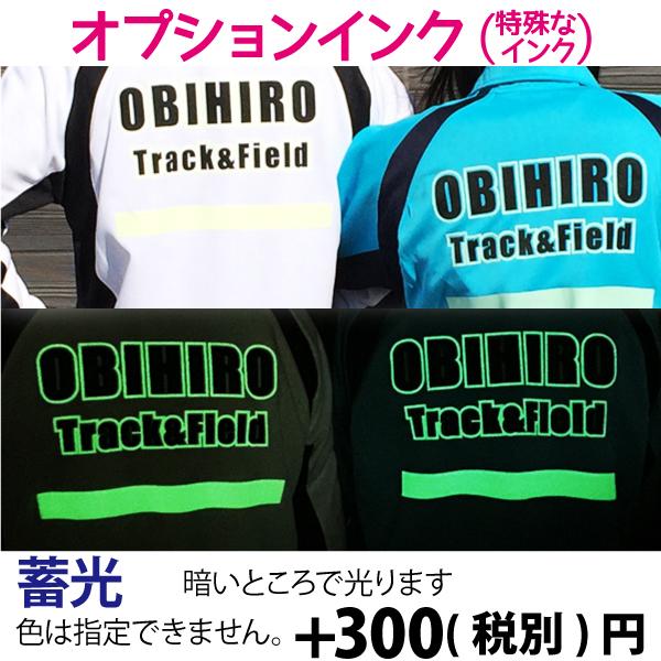 オリジナル Tシャツ オーダー Tシャツ制作 10枚～ プリント 印刷 オリジナルで作るTシャツ印刷 大サイズ1色プリント 製作枚数10〜19枚