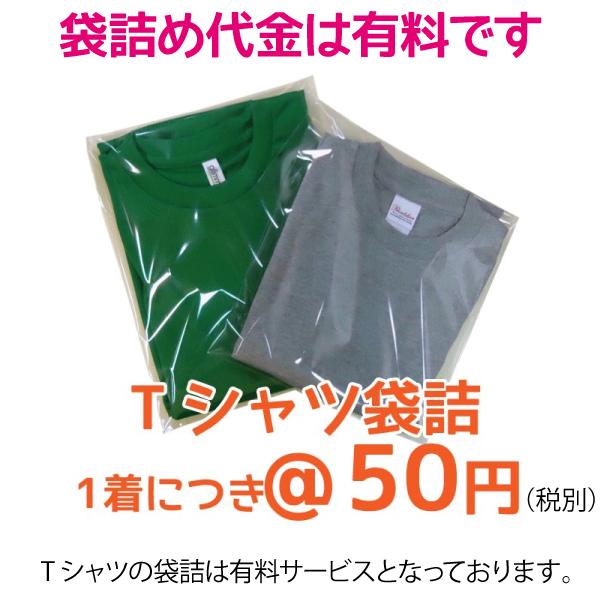 オリジナルで作るTシャツ印刷 大サイズ1色プリント 製作枚数100〜149枚｜good-gazo｜11