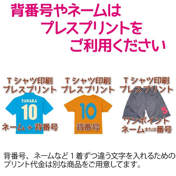 オリジナルで作るTシャツ印刷 大サイズ1色プリント 製作枚数100〜149枚｜good-gazo｜12