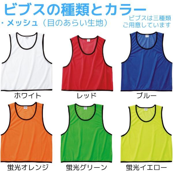 プリント込みビブス : デジタル工房GAZO - 通販 - Yahoo