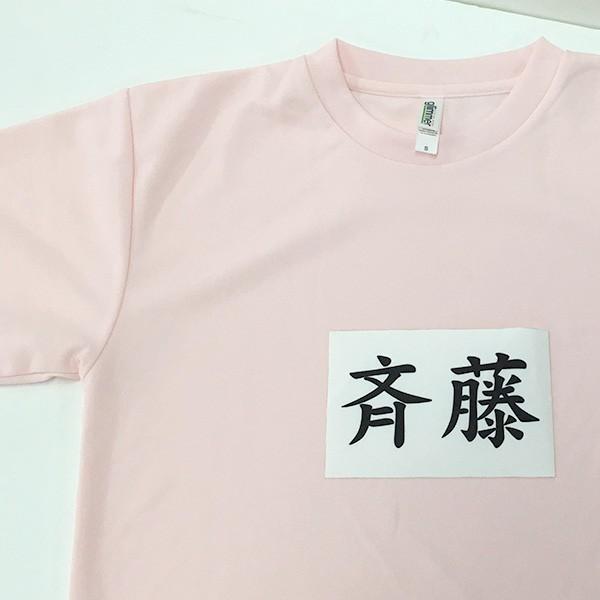 ゼッケン【一般用】1段 15×10cm : デジタル工房GAZO - 通販 - Yahoo