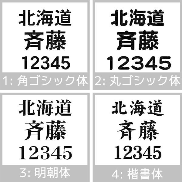 ゼッケン【バドミントン用】2段 : デジタル工房GAZO - 通販 - Yahoo
