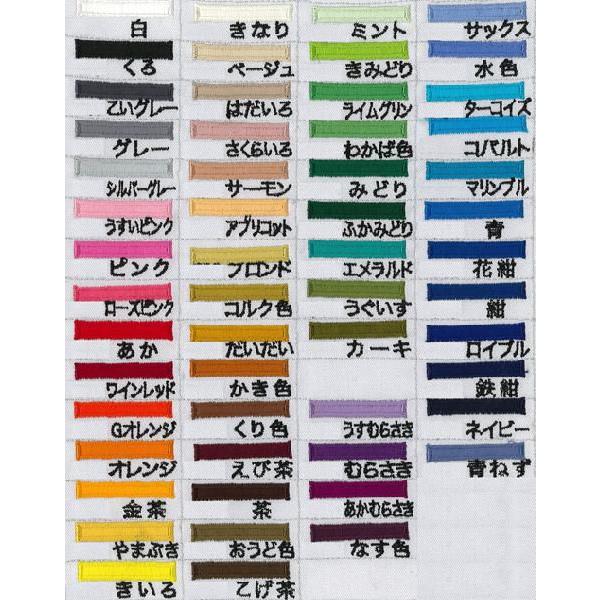 リストバンド 文字刺繍 (2行・3行) : デジタル工房GAZO - 通販 - Yahoo
