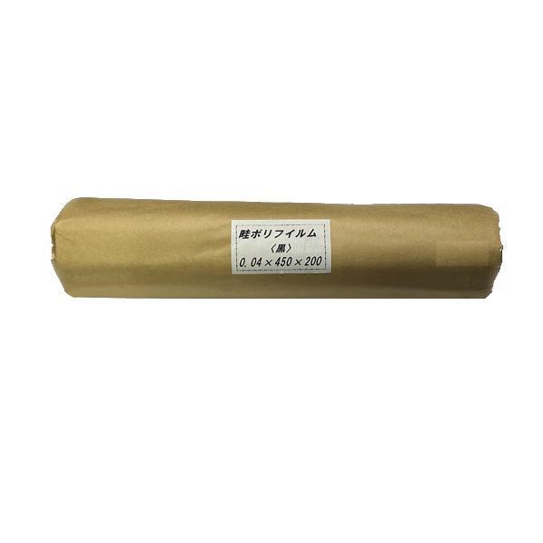 アゼ用シート 0.04×45cm×200m 畦 あぜ マルチ 水漏れ防止 : 農家の応援