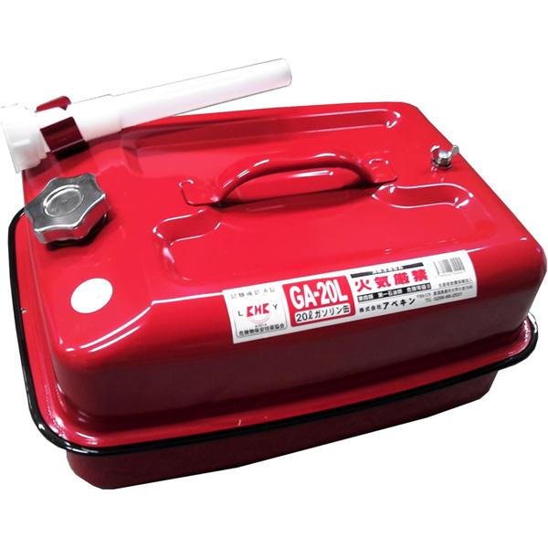 アベキン ガソリン携行缶 20リットル GA-20L ノズル付 : 農家の応援隊