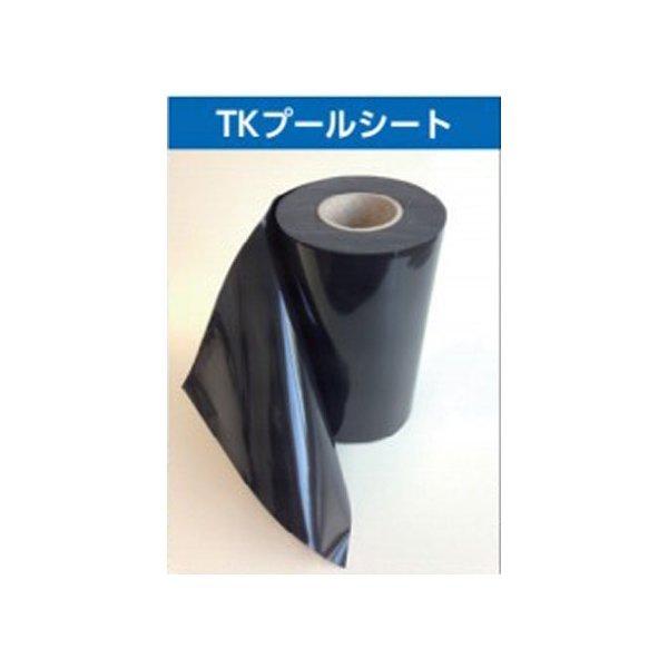 TKプール育苗専用遮水シート（黒）　270ｃｍ×55ｍ