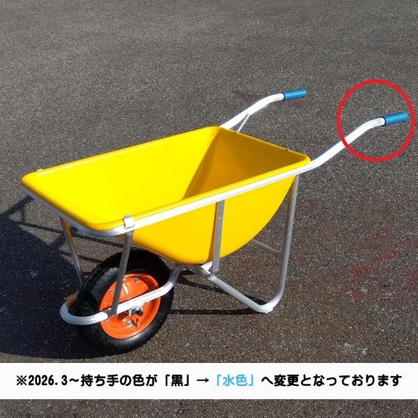 アルミ深型一輪車 バケットプラスチック 【送料無料】【沖縄・離島不可