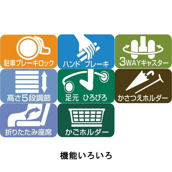 須恵廣工業 スイート レイ シルバーカー 手押し車_2