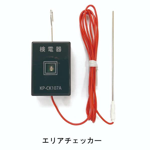 アポロ　エリア　SP-2018-SR　周囲100m（2段張り）セット　FRPポール　ソーラーパネル式　電気柵　猛獣対策_1