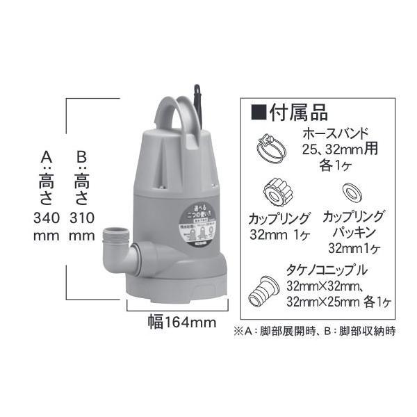 工進（KOSHIN） 簡易 汚水用 水中ポンプ ポンスター YK-532 50Hz