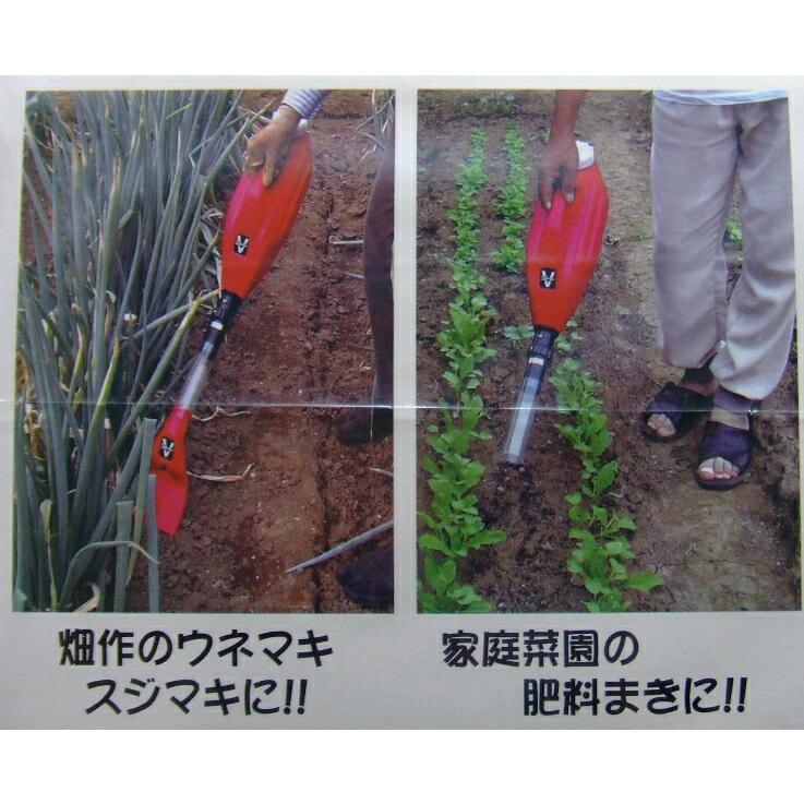 農薬散布 まくぞーくんスターター 育苗箱 均等 ウネまき スジまき