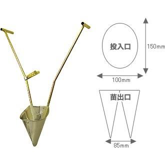 簡易移植器 3寸ポット苗用 野菜用中型 キューリ トマト ハクサイ 