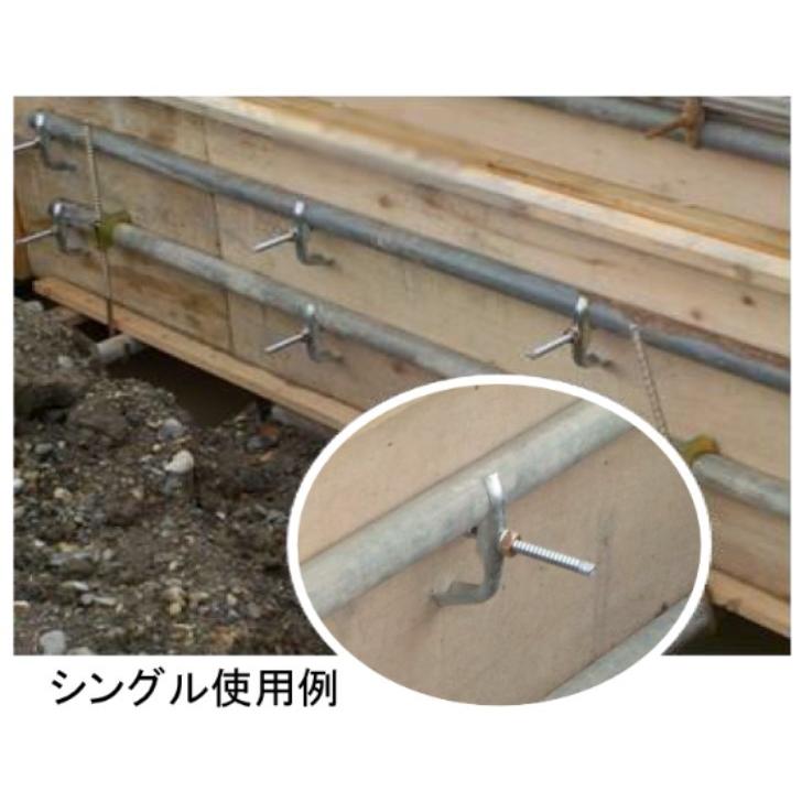 100個入】スーパーホームタイ シングル フォームタイ 単管