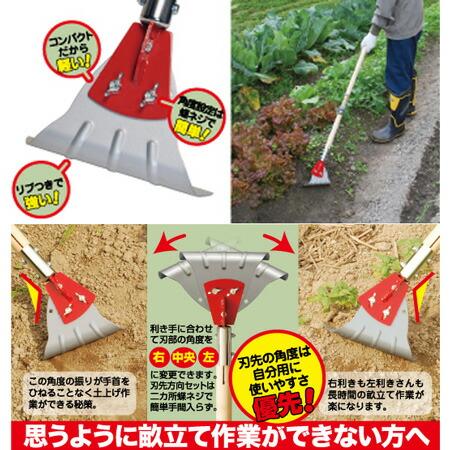 土よせくわ よせ太郎 DK-901 畑 畝 除草 畝立 : 農家の応援隊 かわ