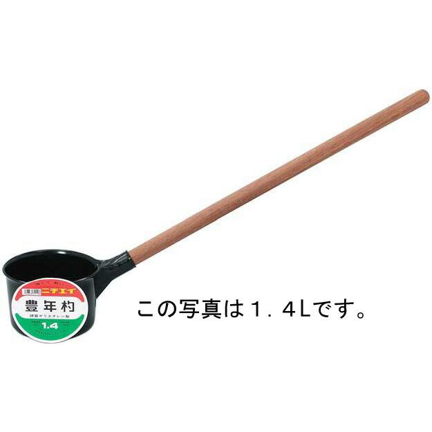 豊年杓 ひしゃく 肥杓（柄付き）柄杓 1.4L : 農家の応援隊 かわニャン