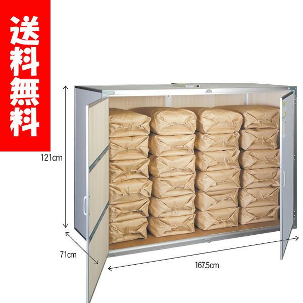 総桐天然木 米収納庫 ファン付 川辺製作所製 川辺製作所 総桐米保管庫 ファン付 12型 除湿換気ファン付 米収納庫