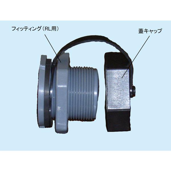 法人様のみ】角型容器 RL-200 200L 消毒 水槽【送料無料】 : 農家の