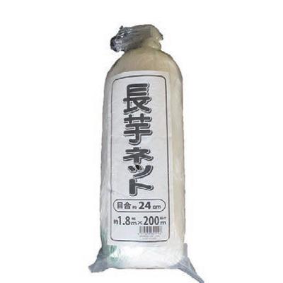 シンセイ 長芋ネット 1.8X200m 24cm目合 : 農家の応援隊 かわニャン