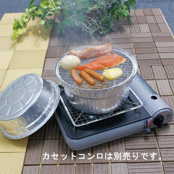マルカ くんせい器 かんいスモーくん スモーク 燻製 : 農家の応援隊