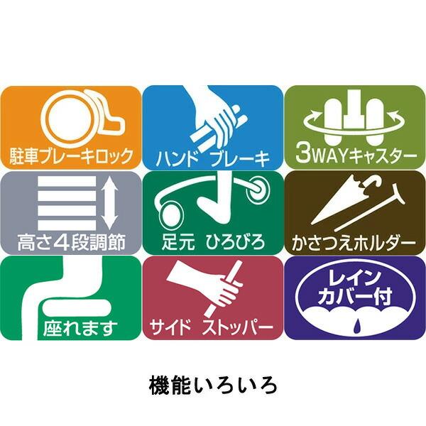 Yumate hgt ユーメイトhgt シルバーカー ユーメイトHGT レインカバー付 介護用品・福祉用具の専門通販サイト