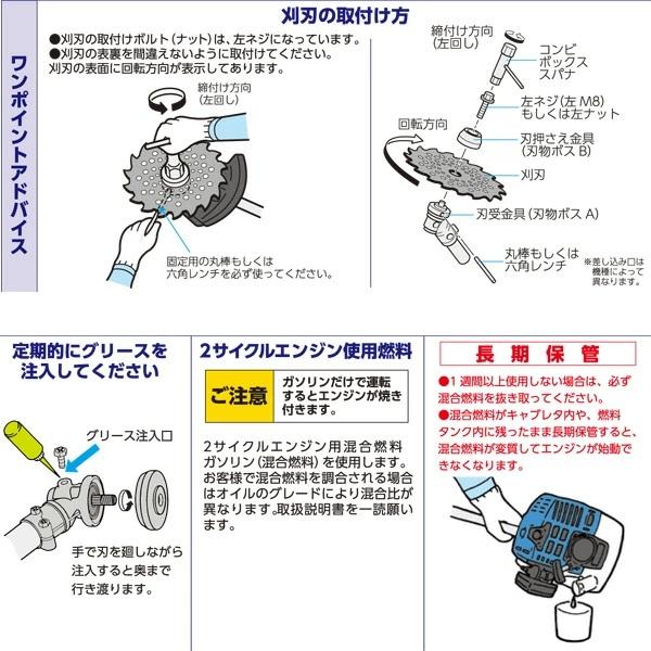 業務、産業用 丸山製作所 刈払機 BC-200T 草刈機 除草