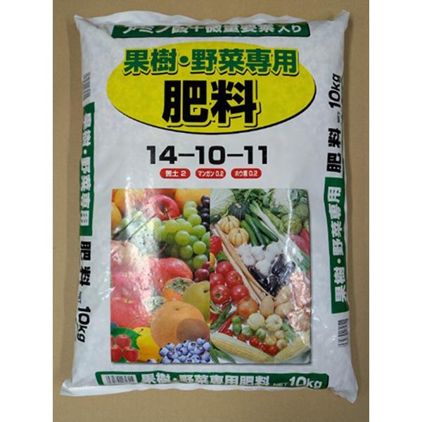 野菜 10kg セントラルグリーン 果樹・野菜専用肥料10kg : 農家の応援隊 かわ