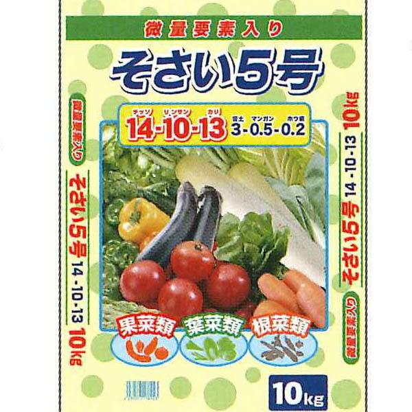 野菜 5kg セントラルグリーン そさい5号 10kg 白菜 キャベツ ブロッコリー